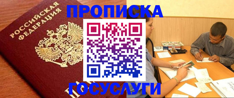 форма 3 в Осинниках